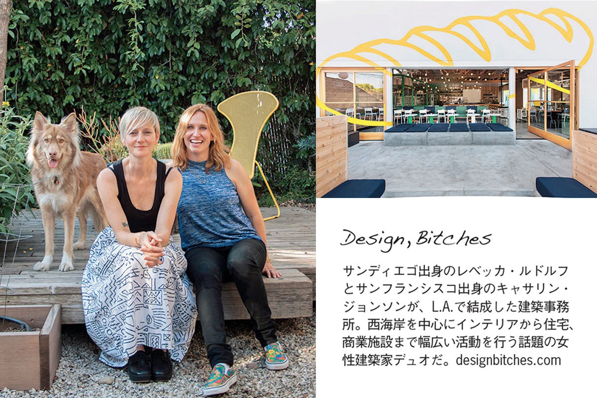 【続報】ロック岩切の自腹リノベーション・プロジェクト　ホンモノのカリフォルニアスタイルを求め、西海岸へ！？_05