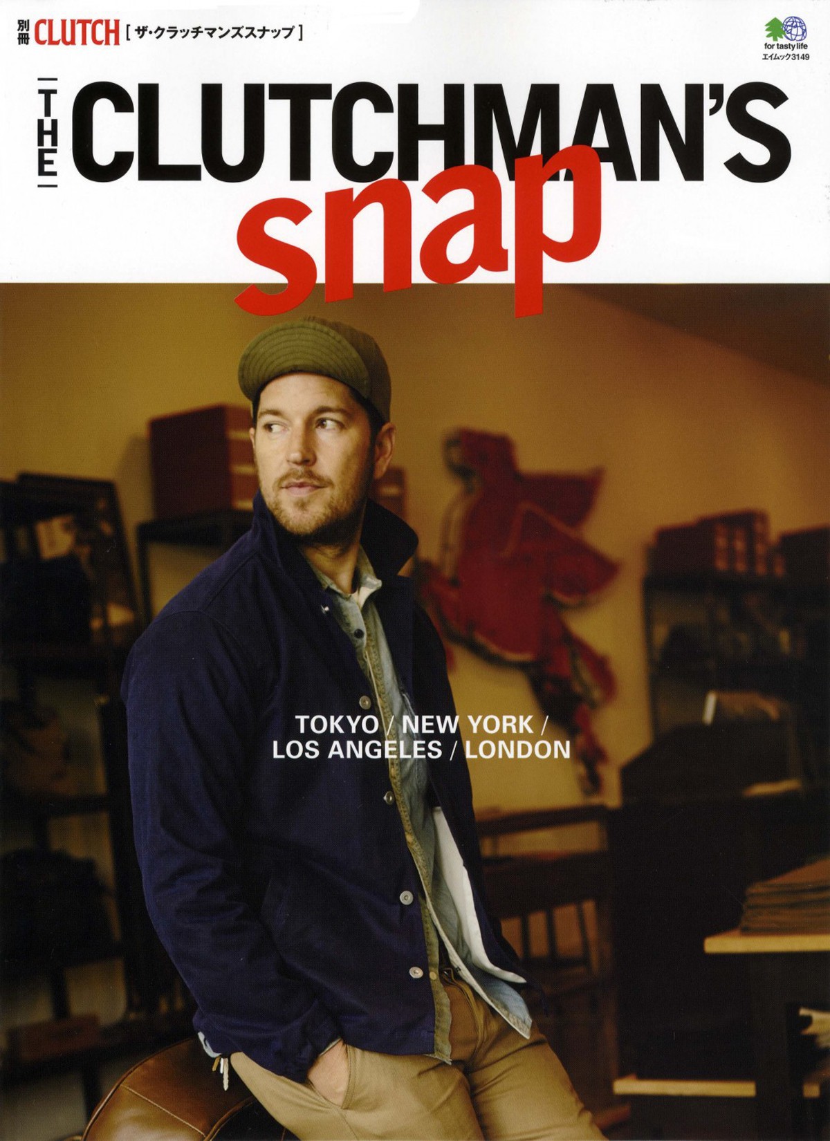 LAの人気#2-3-1200