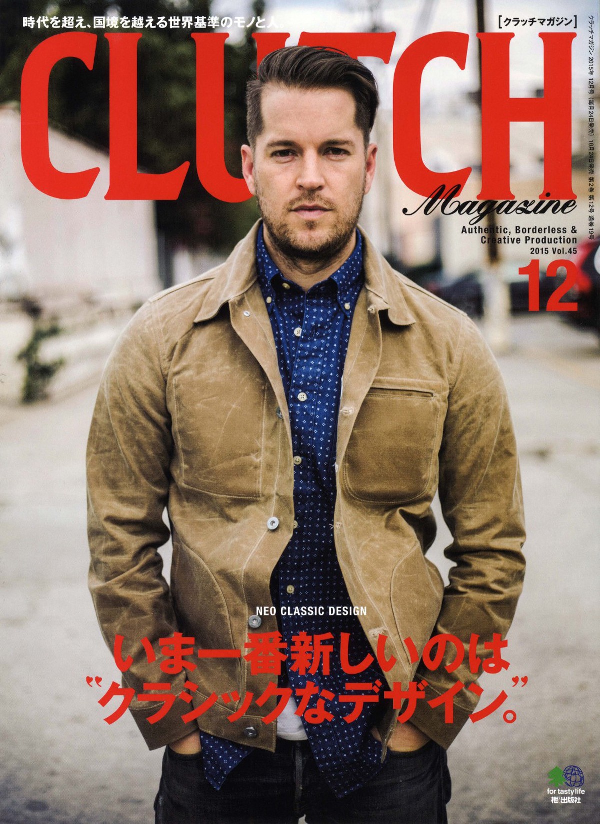 LAの人気#2-4-1200