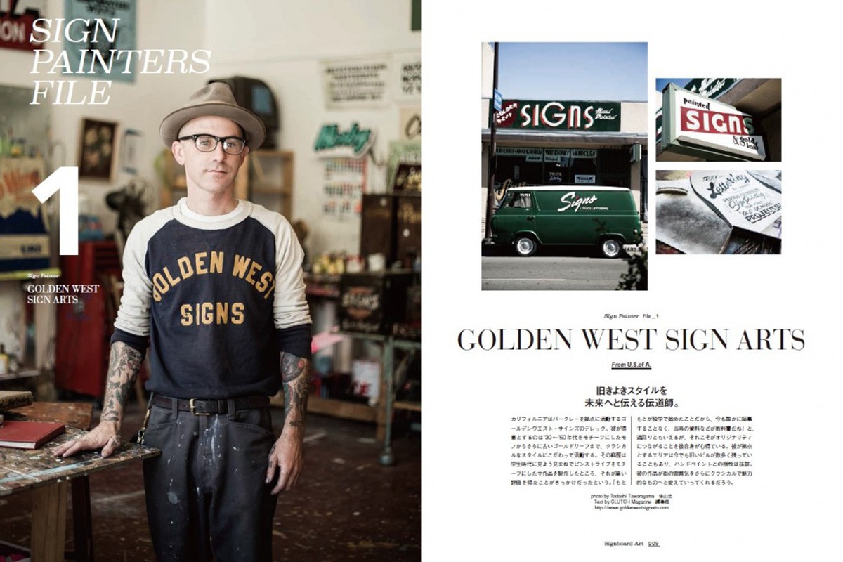 サインボード-1-1200