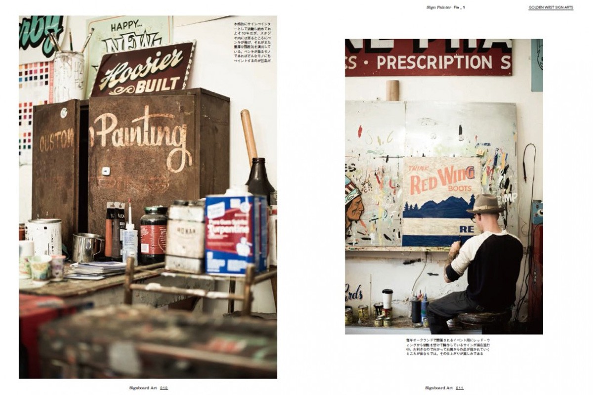 サインボード-2-1200