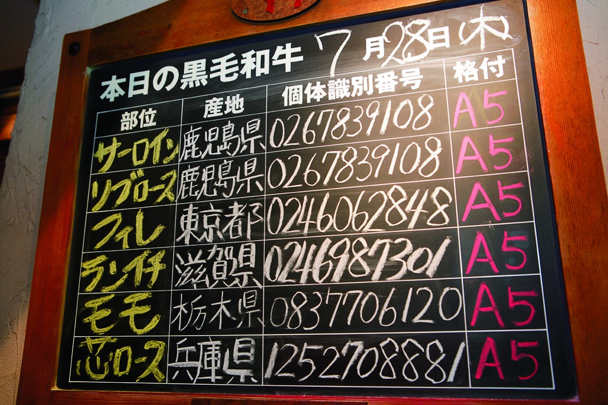 02ミートのメニュー1