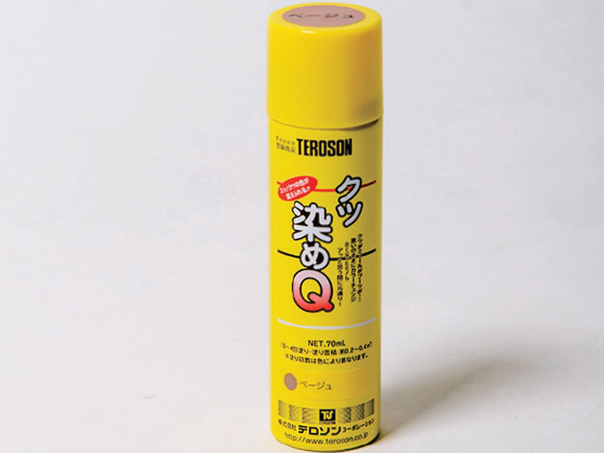 00くつ染めQ修正