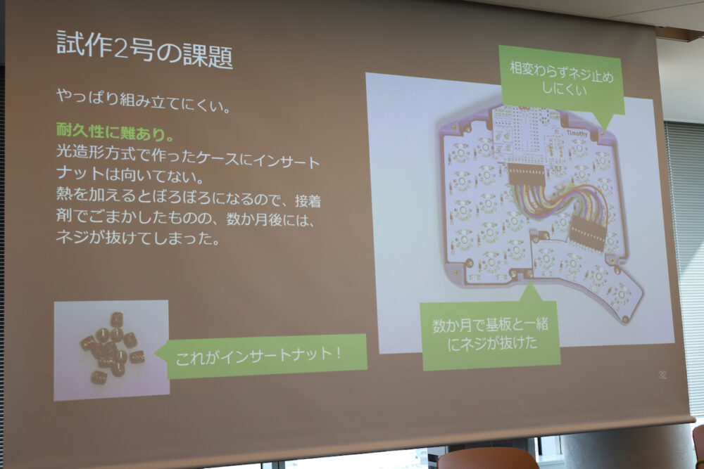 開発秘話を聞けるのは実に興味深い。