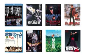 観ておきたい松田優作映画BEST５