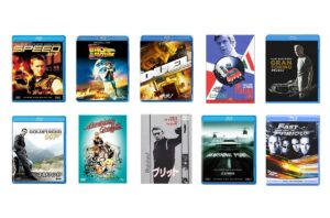 アクションからヒューマンまで、クルマが主役級に目立っている映画１０選！