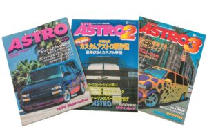 90年代に日本で巻き起こったアストロブームを振り返る。