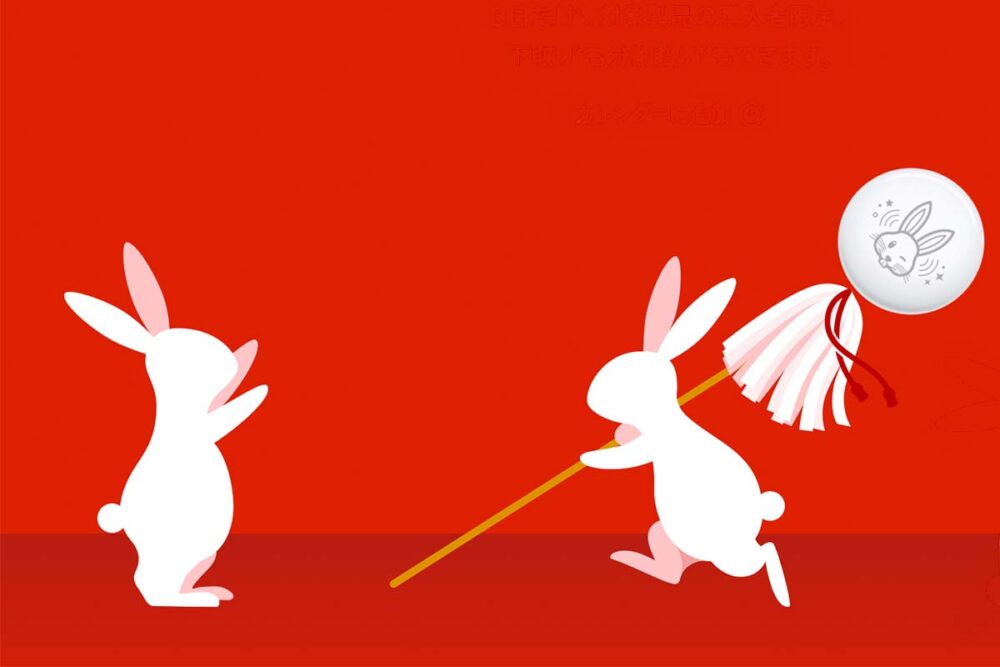 アップル製品を買うなら、新春の初売りがお得