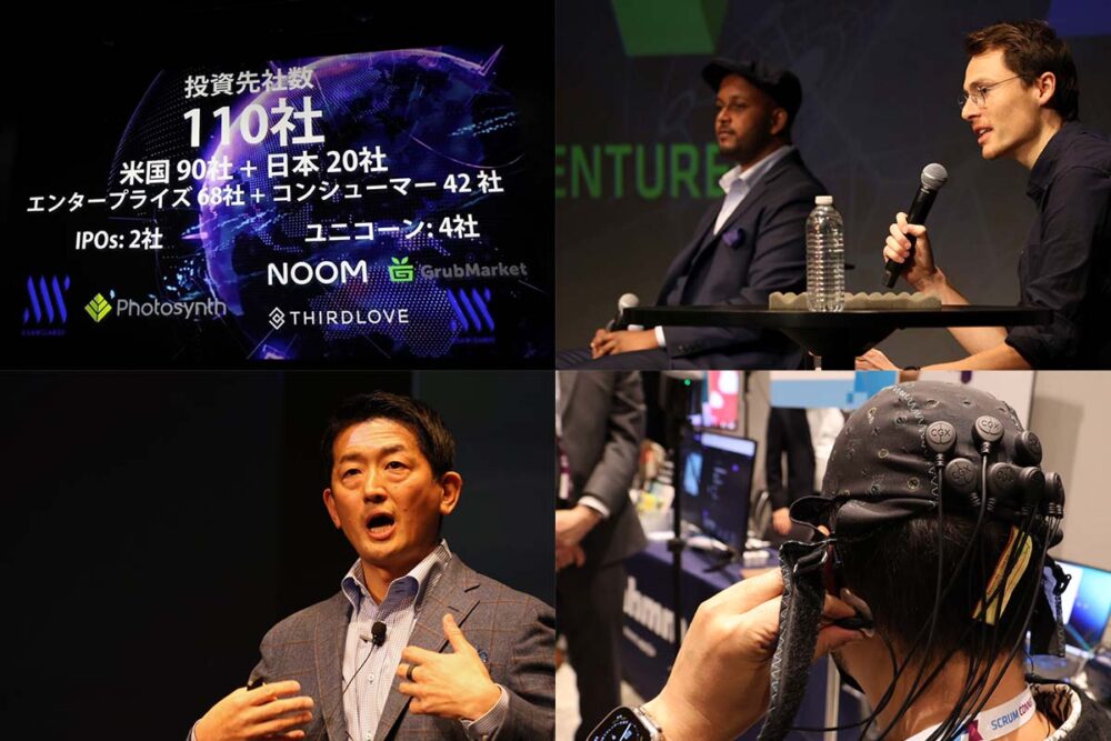 10年後の未来を垣間見る——Scrum Venturesが3年ぶりリアルイベント『Scrum Connect 2023開催』