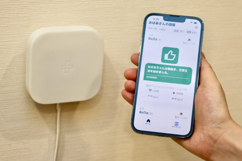 遠隔地の家族を見守るミリ波レーダーの『POM』、クラファン開始