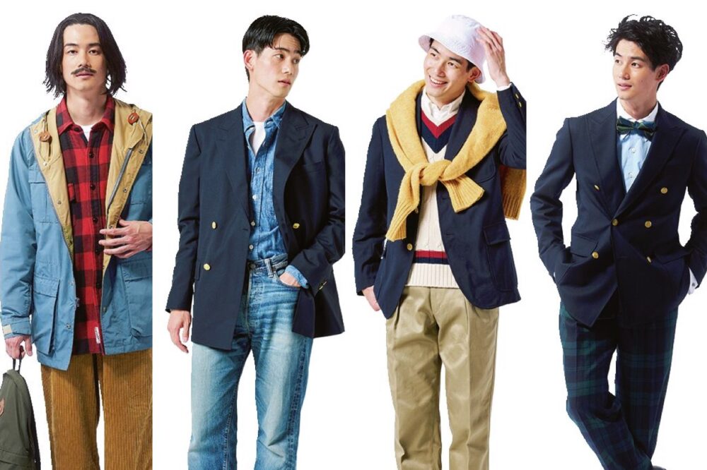 年表で振り返る！ 70～80年代の第二次・第三次アイビーブーム「正統派アイビー復権様々なスタイルへ派生していく混沌期」