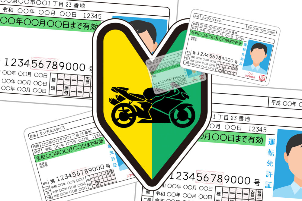 二輪教習所ってどんなトコ？ まったくバイクの事がわからなくてOK【二輪免許の取り方◎後編】