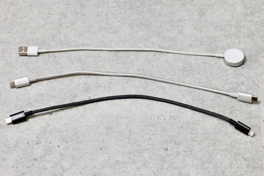 編集長が日々持ち歩く充電ケーブル3本＋α