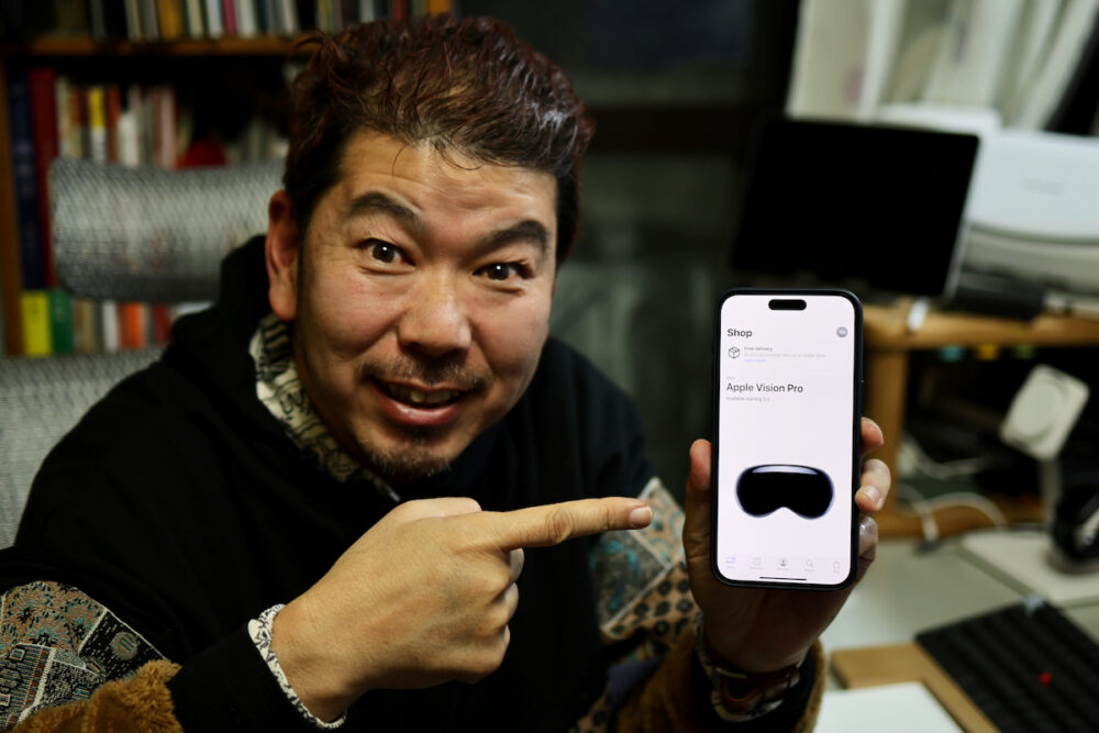 ゲットしたけれど大苦戦! Apple Vision Pro購入奮闘記