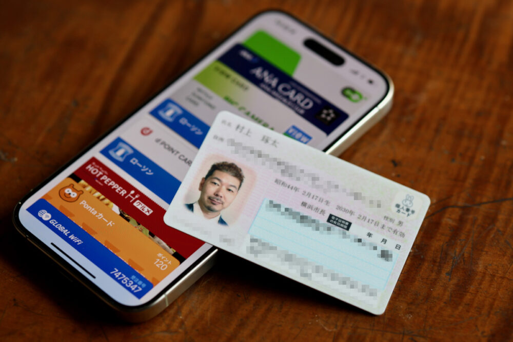 【5分で分かる】マイナンバーカードをiPhoneに取り込めたら、何が起こるのか?