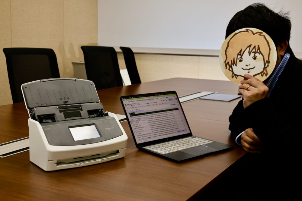 ScanSnapでスキャンしたデータを、AIに取り込むとどんなことができるか？