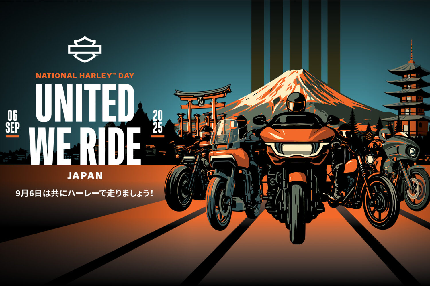 ハーレーダビッドソン チャリティUNITED WE RIDE ナショナルハーレーデー2025 フライヤー