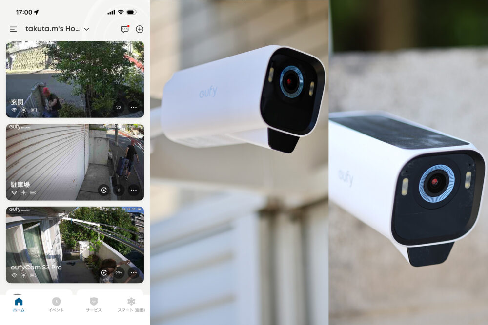 Ankerのセキュリティカメラが、完成度高くて多くの人にお勧め【Eufy eufyCam 】