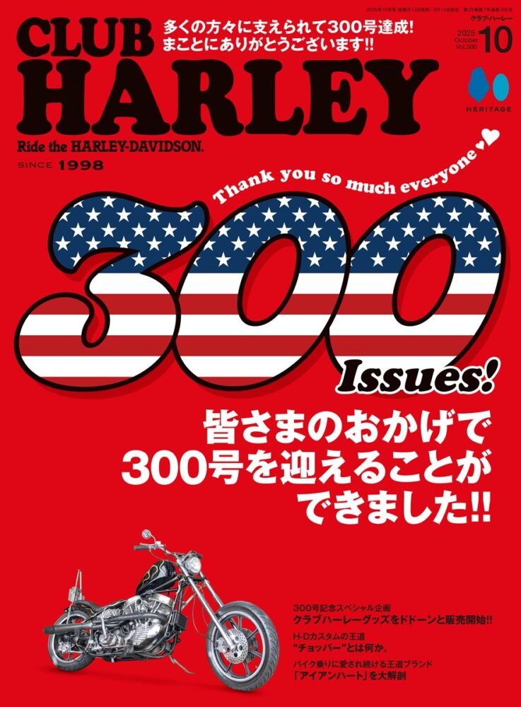 CLUB HARLEY
